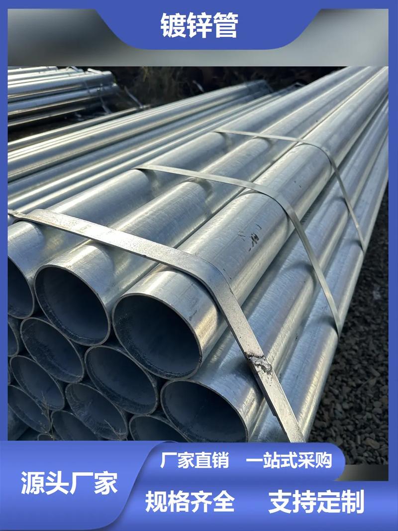 案例解读:如何在项目中高效使用镇江镀锌管